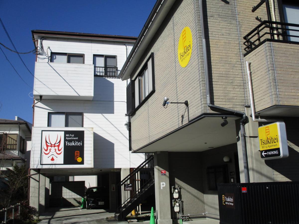 Villa Tsukitei1 Fujiyoshida Esterno foto