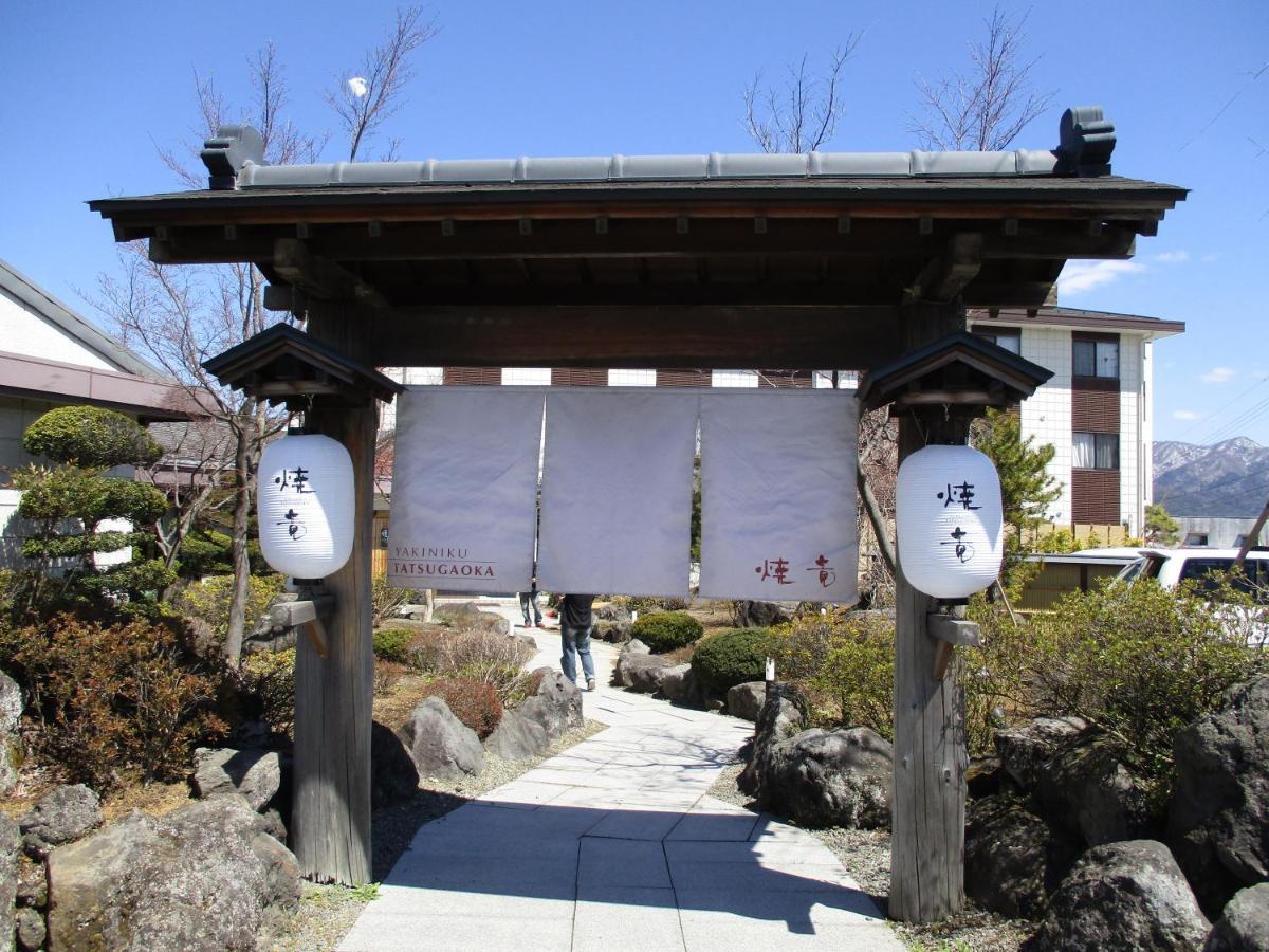 Villa Tsukitei1 Fujiyoshida Esterno foto